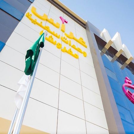 Ghrass Aparthotels 3 Al Quway'iyah Exteriör bild